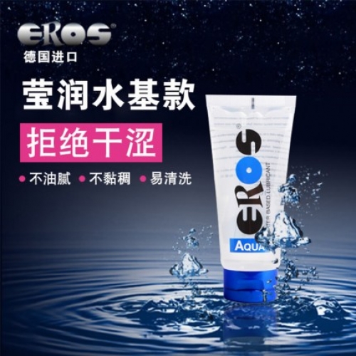 德國(guó) EROS Aqua高級(jí)瑩潤(rùn)水基潤(rùn)滑液 100ml