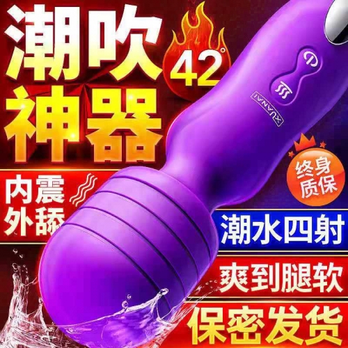 璇愛爆火女用自慰器磁力震動旋轉(zhuǎn)加溫震動棒成人情趣用品