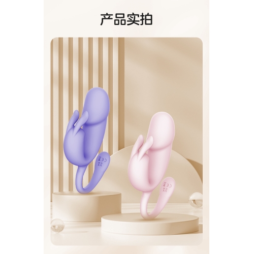 跳蛋-My Toys-德國可穿戴入體玩具震動(dòng)棒女性情趣用品按摩器女私處自慰神器