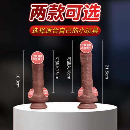 仿真陽具--外貿熱銷款 伸縮搖擺加溫電動陽具